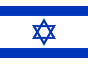 180px-Flag_of_Israel.svg